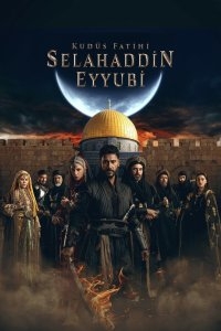 Завоеватель Иерусалима: Салахаддин Айюби 1 сезон смотреть