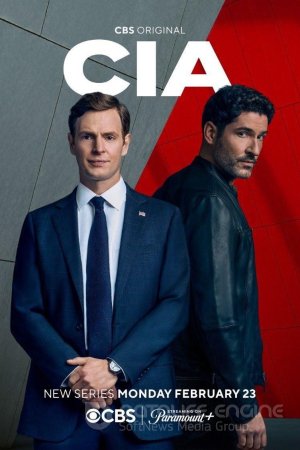 ЦРУ